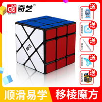 The SQ1 Shift Fundamental Change of the Q 1 Full - Scheme Childrens Puzzle Toy Block Competition is dedicated