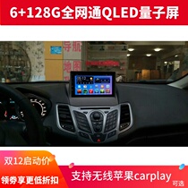 09-15 Ford Fiesta Android smart voice control large screen navigation all-in-one 9-inch special car