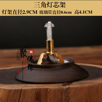Jubaoxuan vegetable oil oil lamp accessories tripod glass Wick asbestos wick supply lamp wick holder wick holder