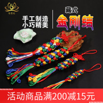 Pineapple Knots Diamond Knots Handmade Hanging Accessories Auspicious Knots Hanging Pineapple Knots Full Size