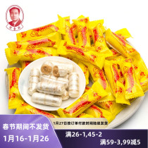 Uncle Meng Shenyang specialty is not old forest sugar prawn crisp candy 500g bulk peanut candy nostalgic zero food wedding candy
