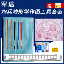Military Artillery Command Ruler Combat Marking Tool Set Semicircle Ruler for Map Recognition