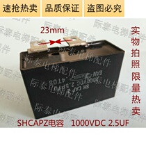 SHCAPZ capacitor 1000VDC 2 5UF installation hole distance 23mm elevator Special brand new hot sale Limited