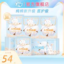 Xiaoni Sanitary Napkin Girls Day and Night Lengthened Student Combination Pure Cotton Medical Grade Dry and Soft Flagship Special