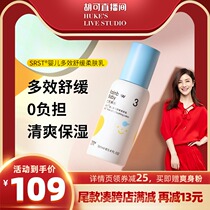 (Double 11 pre-sale) Rainbow baby seven color tadpole baby moisturizing cream autumn and winter without hormones
