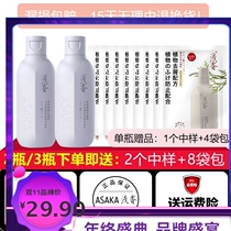 Gift] More than 2 bottles 2 medium samples 8 packs Single Bottle 1 medium sample 4 packs (medium samples are replaced with 8 bags)