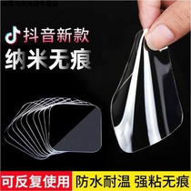 Large double-sided adhesive strong car base tail wing rain eyebrow ultra-thick residue-free patch Camera viscose patch