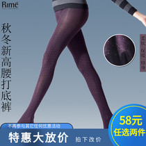 Rime stockings counter Huaziyi brand thickened warm winter thin leg pantyhose women 33066