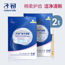 Childhood Maternal and Maternal Pregnant Women Postpartum Soft Hair Moon Toothbrushes (30) * 2 boxes
