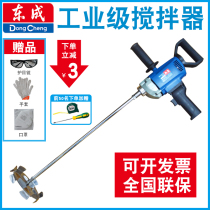 Dongcheng mixer putty paint Paint Concrete Cement Power tools Dongcheng ff02-160