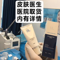 BL Treasure Age Medical Beauty Marine Energy Nutritional Cream 50ml moisturizes nourishing and soothing and compact skin face cream