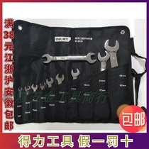 Able tool opening wrench set sleeve Wrench Handbag hand handbag Group DL0308 DL0308 DL0310 DL0312