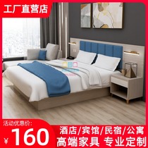  Special bed box bed frame custom hotel bed hotel standard room full set of furniture bed and breakfast single apartment hotel rental room