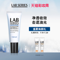 LAB SERIES Essence Cream Mens SKIN CARE Fine Pore Oil Control Facial Cream