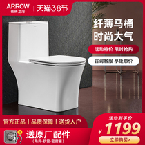 WRIGLEY bathroom toilet toilet AE1182 Household bathroom jet siphon ceramic toilet