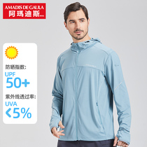 Amadis fishing suit Anti-mosquito sunscreen male ice silk ultra-thin breathable sunscreen clothing Summer sunscreen fishing suit