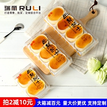 Ruili semi-cooked cheese packaging box transparent 2 3 4 grains disposable rectangular light cheesecake high-end box