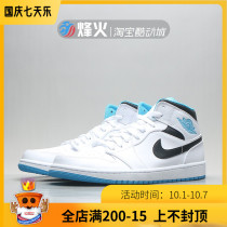 Fiberhome Air Jordan 1 Mid AJ1 laser blue black and white blue basketball shoes 554724-141