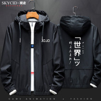 JOJOs wonderful adventure DIO hanging the name lines I dont be a man. Hooded men and women couples jacket tide