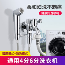 Full Copper Single Cold Water 4 Port Washing Machine Mop Pool Faucet Double Balcony Nozzle Double Switch into Wall