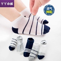 (Five pairs) spring and summer childrens socks summer mesh baby children boys boys and girls