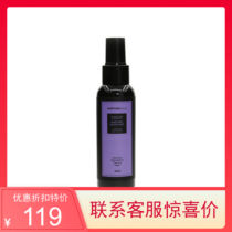 Yu Xin Tangs new pillow grass series pillow rose rose rose sleep spray 100ml