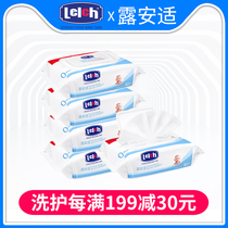 Luanshi wipes baby with lid hand mouth newborn baby wet wipes young children wet wipes 80 pieces * 5 packs