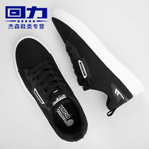 Huili canvas mens shoes low Spring and Autumn New Korean trend leisure flat shoes students Sports Leisure trendy shoes