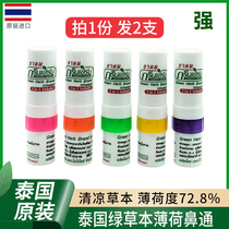 Thai herbals Eight Immortals Mint Snub CLEAR COOL OIL RHINOCEROSES RHINOCEROSES RHINOCEROTES DRIVING NOSE SUCTION REFRESHING BRAIN