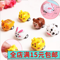 Childrens mini Huili Animal stall toy car gift car creative fall-resistant baby car kindergarten students