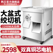 Meat grinder Commercial high-power pot powerful electric stainless steel multifunctional automatic slicing and cutting enema