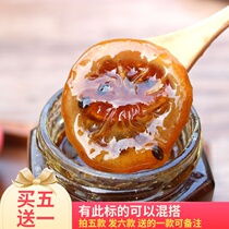 Yijia Honey Lemon Passion Fruit Sauce Combination Drink Bubble Tea Fruit Honey 350g