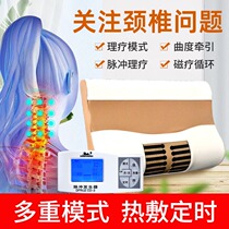 Oriental cervical vertebra treatment instrument CD-3 cervical pillow cervical spine physiotherapy instrument home cervical pillow cervical spondylosis electrotherapy instrument