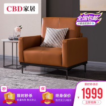 (Spike)CBD home leather sofa first layer cowhide modern light luxury small apartment living room leather art 020SF