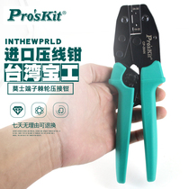 Taiwan Baogong CP-384N imported Mos labor saving ratchet pin terminal crimping pliers cold pressing manual crimping pliers