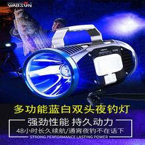 Volson Blue Light Night Fishing Light High Power Super Bright Charging Outdoor Wild Fishing Special Equipped Xenon Strong Laser Gun