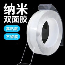 Mighty Nanoglue Powerful Double-sided Adhesive high viscosity thin section super strong fixed transparent waterproof magic adhesive tape No trace glue
