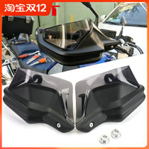 Suitable for BMW F900R F900XR modified accessories handlebar handlebar handlebar handlebar