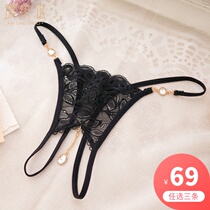 Ayo says sexy panties lady black lace transparent open gear Spice Hot Seduction Bed Free of flirting