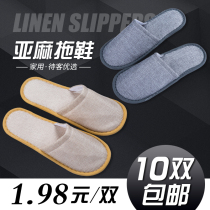 Summer disposable slippers guest slippers indoor home guest hotel travel portable plus size men 10 pairs