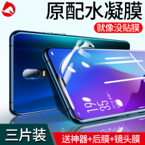 oppor17 hydrating membrane r15 tempered film full screen oopor15x anti-drop r17pro original opr dream version mobile phone oppo standard OPO or blue light poo