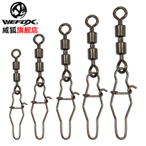  WEFOX swivel ring Reinforced pin Stainless steel pin Luya accessories Sea fishing boat fishing gear accessories