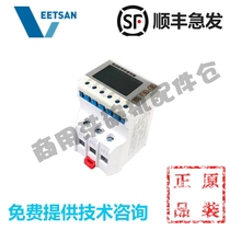 Adapting Weishun Keba dishwasher accessories R-1E 2E FEG water pump motor conveyor motor motor protector