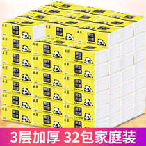 Yunfei paper paper towels household wholesale home package full box of toilet paper napkins baby tissues 32 packs