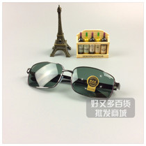 Tempered glass lens mens box sunglasses tide man sunglasses driver Big Frame light wind mirror