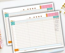 Schedule production Attendance schedule Employee attendance sheet Attendance sheet Financial Note 31-day construction