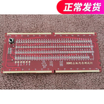 DDR5 Desktop Computer Memory Slot Tester New with lamp memory Main board Repair test card test tool