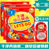 (Ten years of Cat Shop)New Oxford childrens English student book Lets Go1 Student book Second classroom teaching materials Department with exercise book Test volume CD 3 original training