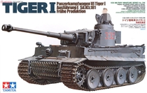 Upper Ueda Palace 35216 1 35 Tiger Tank Initial Static Plastic Assembled Model Toys