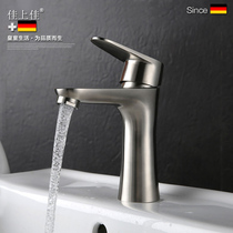  Jiashangjia lead-free 304 stainless steel washbasin hot and cold health faucet Small waist washbasin single hole faucet